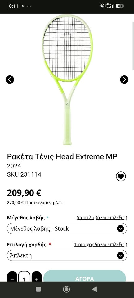 Head extreme mo l2